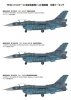Fine Molds FP48 JASDF F-2A Fighter 1/72